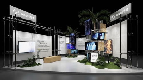 特赞科技携“创意可计算性”设计人工智能，亮相2025世界设计之都大会