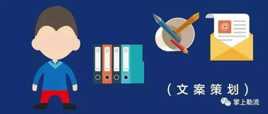 策划创意服务团队诚聘英才