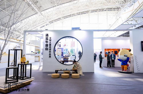 创意点亮青春梦想 2020紫金奖·第二届中国（南京）大学生设计展策划创意服务