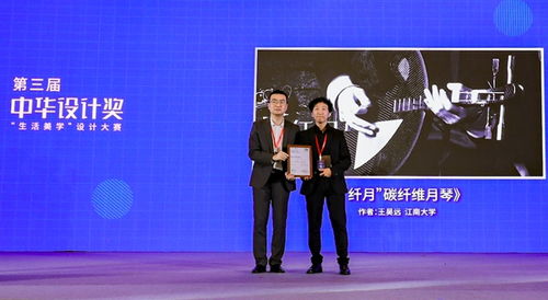 阿里原创保护升级三权服务 联动中华设计奖构建创意孵化新生态