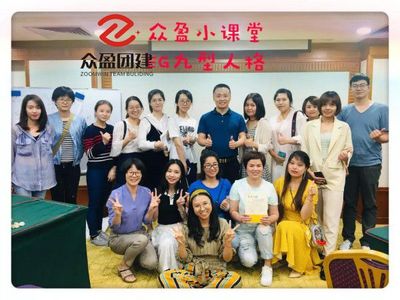 凝聚人心，激发活力 公司团建的意义与创意策划之道