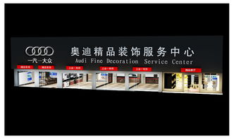 南通汽修厂设计风格升级｜客户不请自来，这家策划方案有多绝？
